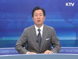 KTV 830 (21회)