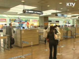 부패추방 위한 G20공조 강화