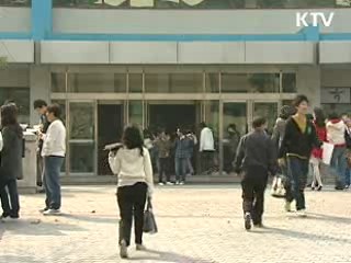 대입 정시 15만명 모집…면접·구술 비중 확대