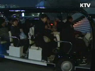 프로배구도 온실가스 줄이기 동참