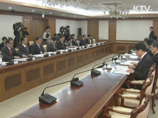 정부, 내년부터 대입 전형료 잔액 환불