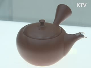 '전통과 현대의 만남' 3개 행사 통합 개막