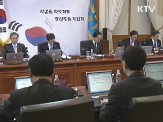 이 대통령 "군 개혁, 신속하고 과감하게 해야"
