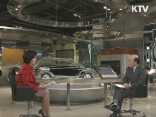 '미래의 원동력, 기초과학'