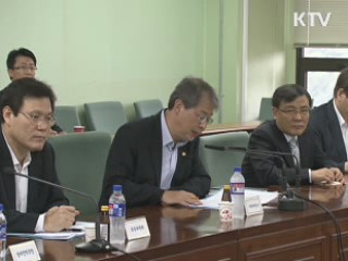 물가 및 설 민생안정대책 13일 발표 