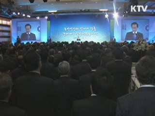 "대-중소기업·기업-근로자 동반성장해야"