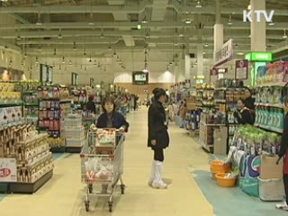 신년 초 서민물가 총력 관리 시동