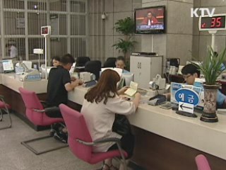 설 전후 중소기업 21조원 자금 지원