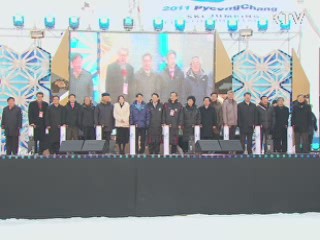 평창, FIS 스키점프 대륙컵 대회 개막