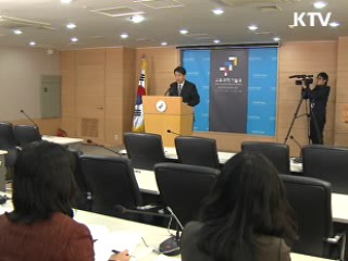 산학협력 선도대학 50곳 집중 육성