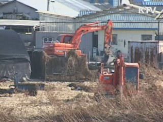 구제역·AI 매몰지 전수조사 실시