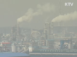 배출권 거래제, 산업계 온실가스 감축비용 절감