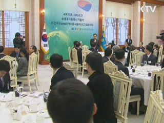 이 대통령 "대한민국 미래 과학자에 달려"