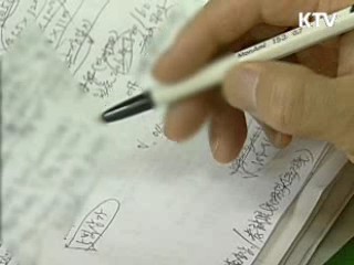 전·월세 담합 부동산업체 조사 검토