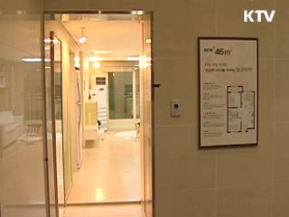 서민 체감도 높인 맞춤형 정책 추진