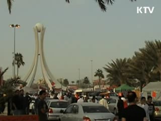 정부, 바레인 전역 '여행자제' 지정