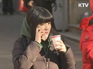 방통위 "GPS 장애 발신지 개성 추정"