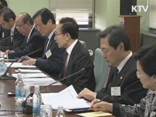 이 대통령 "올해는 성장보다 물가에 총력"