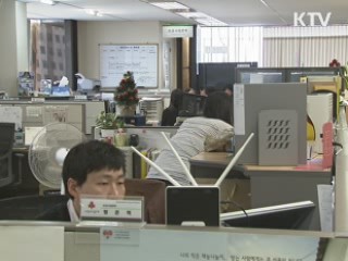 '일본 돕자' 공동모금회 성금 답지