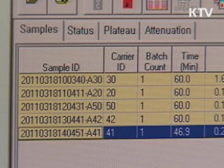 "방사성 제논, 인체에 전혀 영향 없어"