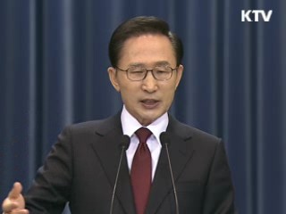 공약 못지켜 송구…해당지역 발전 계속"