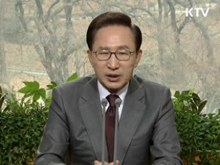 이 대통령 62차 라디오·인터넷 연설 다시 듣기