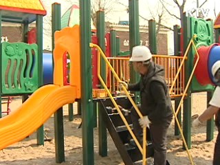 "놀이터에서 다쳐도 치료비 준다"