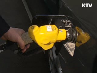 석유제품 선물시장 개설, 가격경쟁 촉진