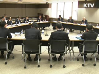 과학벨트 가속기-기초과학연구원 통합 배치