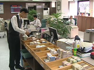 한은 기준금리 연 3.0% 동결