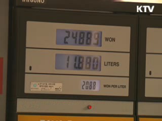 5월 물가 4.1% 상승…5개월째 4%대