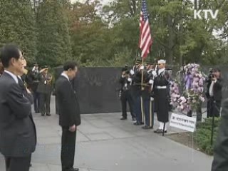 이 대통령 "한미FTA 일자리 창출 기여"