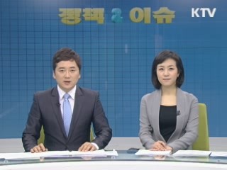 정책&이슈 (46회)