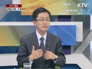 김정은 체제 본격화···남북관계는? [대담]