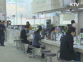 작년 연금저축 75조···1년새 15조 급증