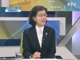 <음악이 흐르는 세상> [문화의 창]