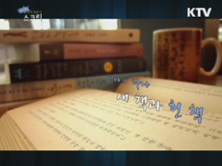 G20세대 영상창작 도화지 '스크린' (22회)