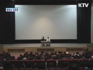 관객과 대화하는 영화제