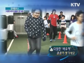 다양한 '바우처' 꼼꼼히 챙기세요 [정책 플러스]