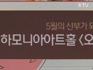 소셜커머스 위조품 판매 땐 '110% 보상'