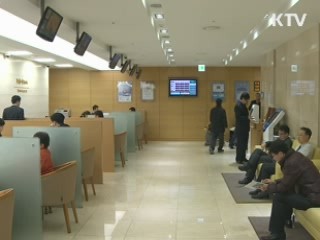 농협 50년만의 개편…다음달 재탄생