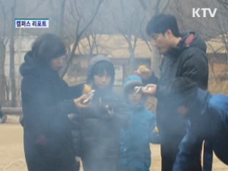 그 때, 그 시절로 떠나는 추억여행