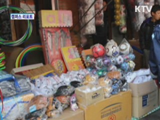 문구 40% 싸게 사는 법