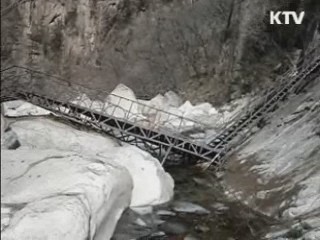 해빙기 산행 '낙석 사고 주의하세요'