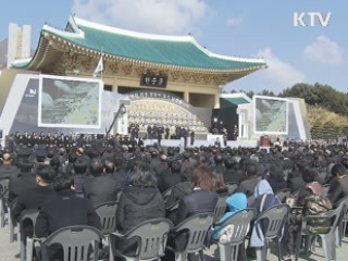 천안함 피격 2주기…"도발시 즉각 응징"