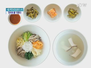 각국 정상들 만찬은 '한국의 봄'