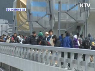 봄바람, 비단물길을 타고 오다! 금강 라디엔티어링 대회 [정책, 현장을 가다]