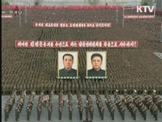 "北 '도 넘은' 대남 비방…즉각 중단해야"