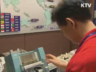 외화보유액 역대 최대···3천168억 달러