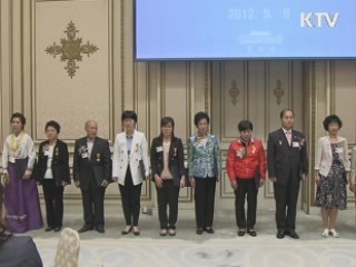 제40회 어버이날···노정철씨 등 효행자 포상